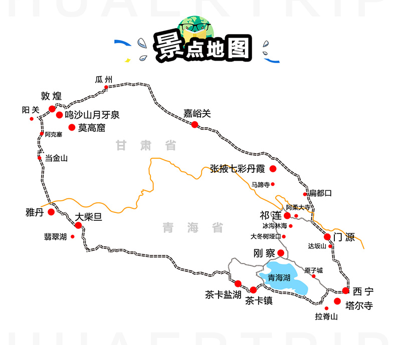 路線(xiàn)圖4.jpg